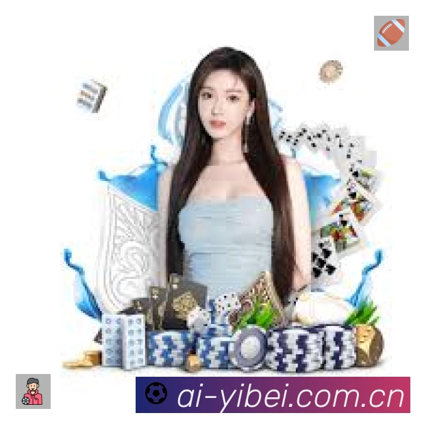 易倍体育App 扫码下载赛程提醒