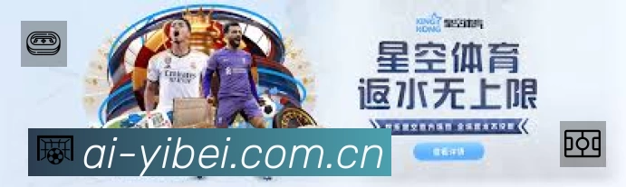 体育赛事直播