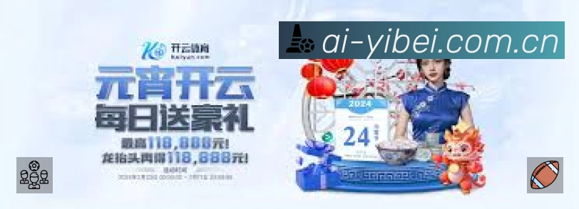 高清赛事解说