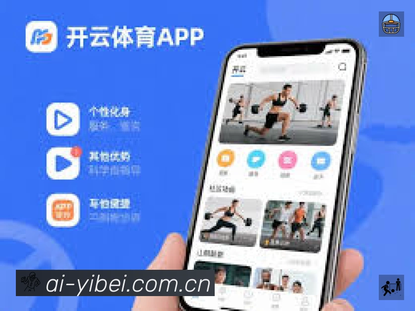 数据分析功能
