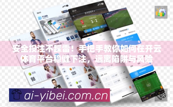 易倍体育 品牌合作